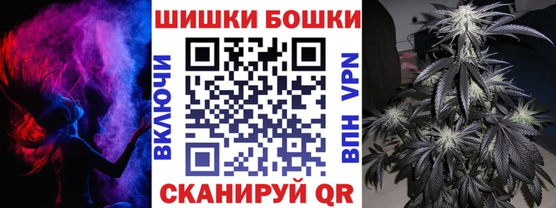 Купить Родники APVP  АМФ  Меф  blacksprut как войти  КОКАИН  ГАШИШ 