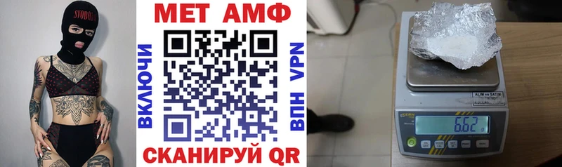 магазин наркотиков Родники Amphetamine Premium