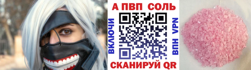 как найти   Родники  Альфа ПВП VHQ 