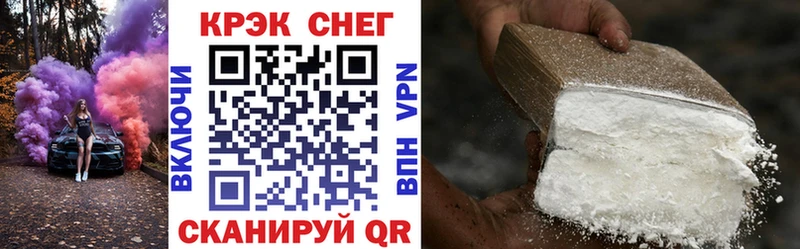 COCAIN Эквадор  Родники 