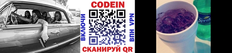 OMG зеркало  Родники  сайты даркнета как зайти  Кодеин напиток Lean (лин) 