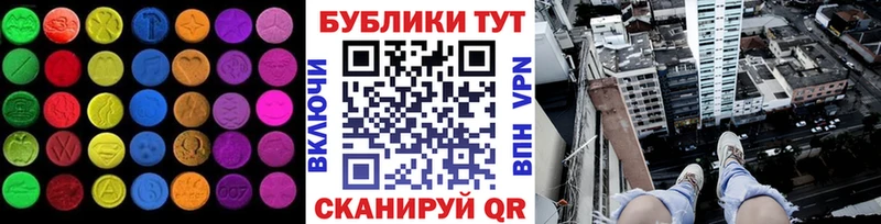Ecstasy louis Vuitton  где найти   Родники 