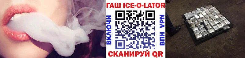 ГАШИШ AMNESIA HAZE  Родники 