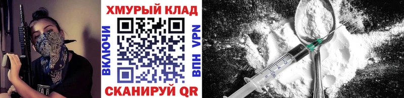ГЕРОИН афганец  kraken сайт  Родники 