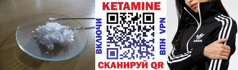 КЕТАМИН ketamine  дарк нет как зайти  Родники 