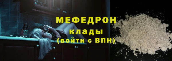 ГАЛЛЮЦИНОГЕННЫЕ ГРИБЫ Горняк