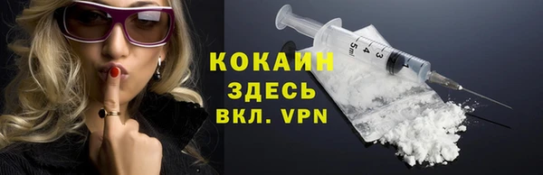 кокаин колумбия Алзамай