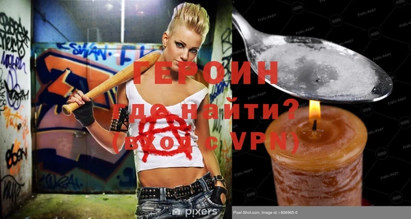 ECSTASY Гусиноозёрск