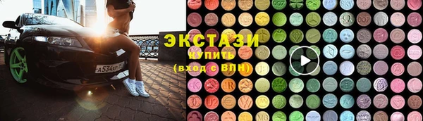 спиды Нязепетровск
