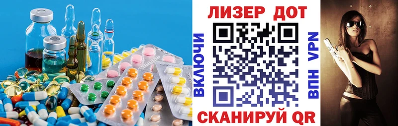 где можно купить наркотик  Родники  LSD-25 экстази кислота 