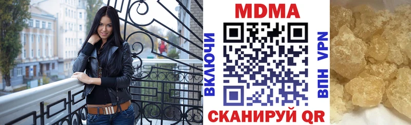 omg как войти  как найти закладки  Родники  MDMA молли 