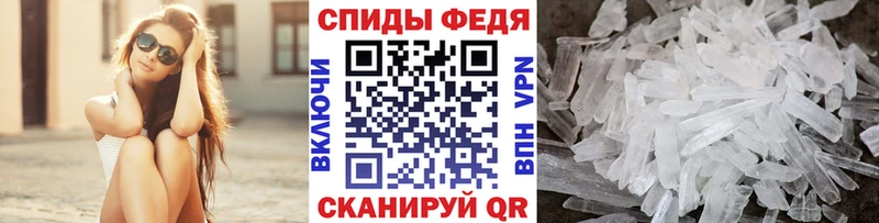Первитин мет  Родники 