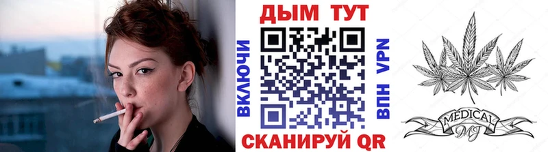 МАРИХУАНА планчик  Родники 